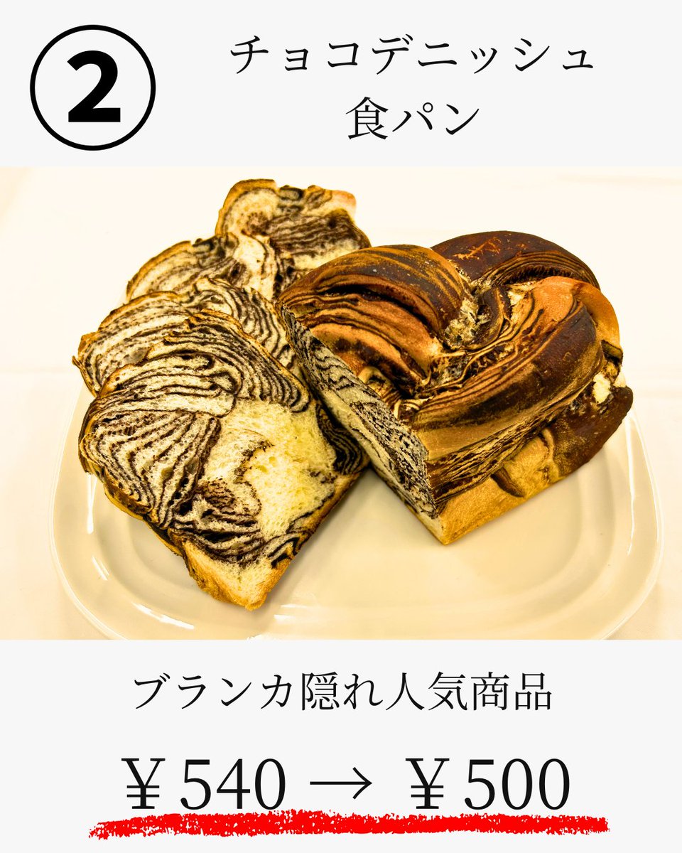 (株)ブランカ(シェル・レーヌ)【公式】 tweet media