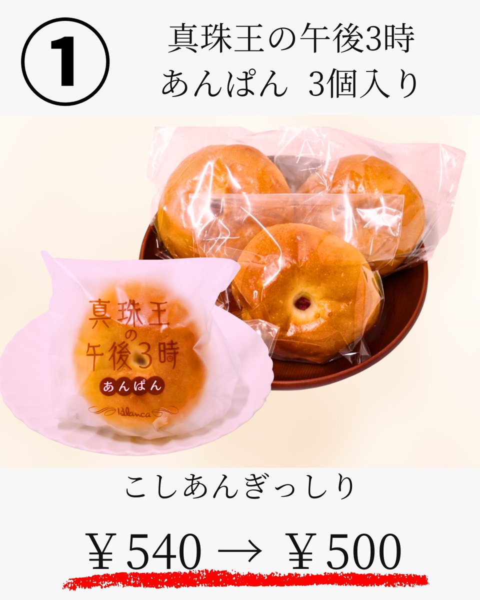 (株)ブランカ(シェル・レーヌ)【公式】 tweet media