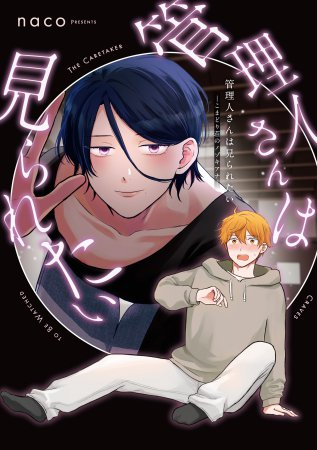 コミコミスタジオ tweet media