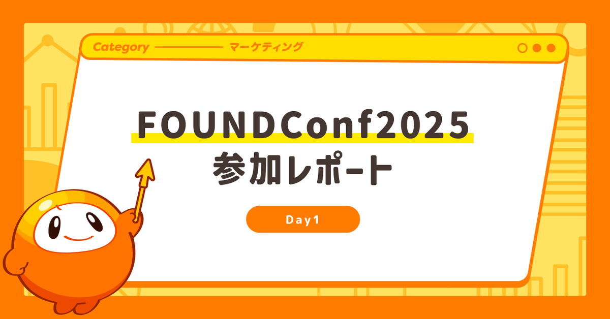 CoreTech_PR's tweet photo. 10月に開催されたFOUND Conference Tokyo 2025✨
今回コアテックは初めてスポンサー企業として参加させていただきました!
膨大な情報量を苦心してまとめ、各セッションのレポートを作成しました💪
まずはDay1からブログに公開中🖊
是非チェックしてください👇
https://t.co/c8xhLCin1V
#FOUNDConf2025 https://t.co/RPh6RDFDeQ
