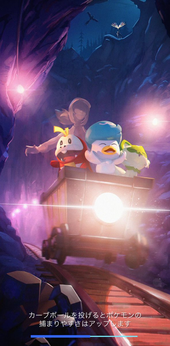 gamewith_pkgo's tweet image. ＼ ローディング画面が更新 ／

アプリの起動画面が更新されています👀

宝探しの旅路シーズンのテーマに合わせた
パルデア御三家や、実装が決定している
タンドンが描かれています！

▼ 最新情報はこちら
pokemongo.gamewith.jp/article/show/2…
#ポケモンGO