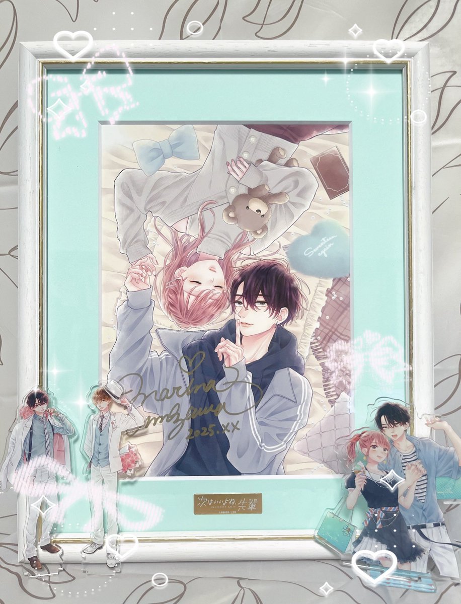 天に恋う 特典ペーパー ⋆𝜗𝜚@marinakko .⋆𝜗𝜚 ずっと楽しみにしてた複製原画届きました