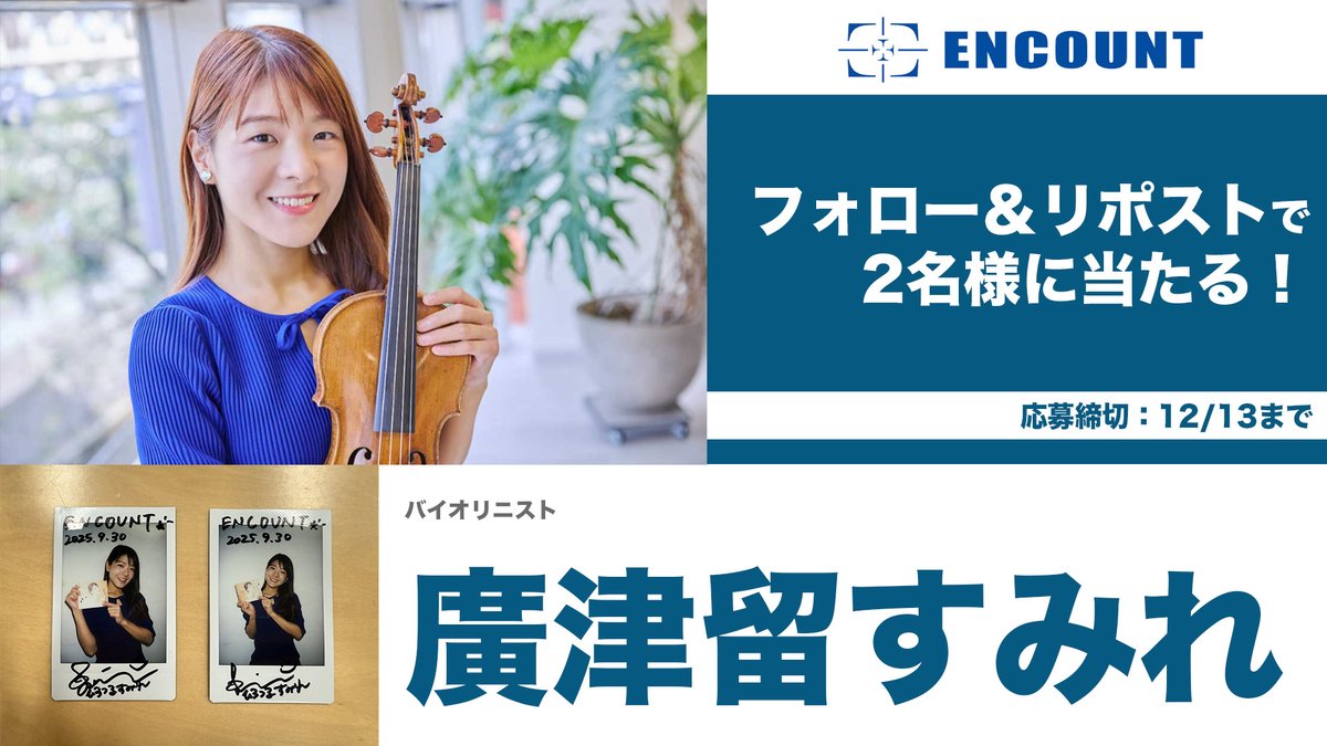 前野智昭 ラグナドール 鴉天狗 直筆サイン色紙 前野智昭 直筆サイン色紙 - メルカリ