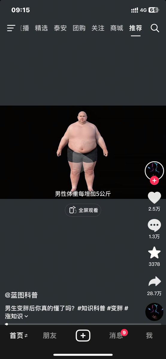 youyou tweet media