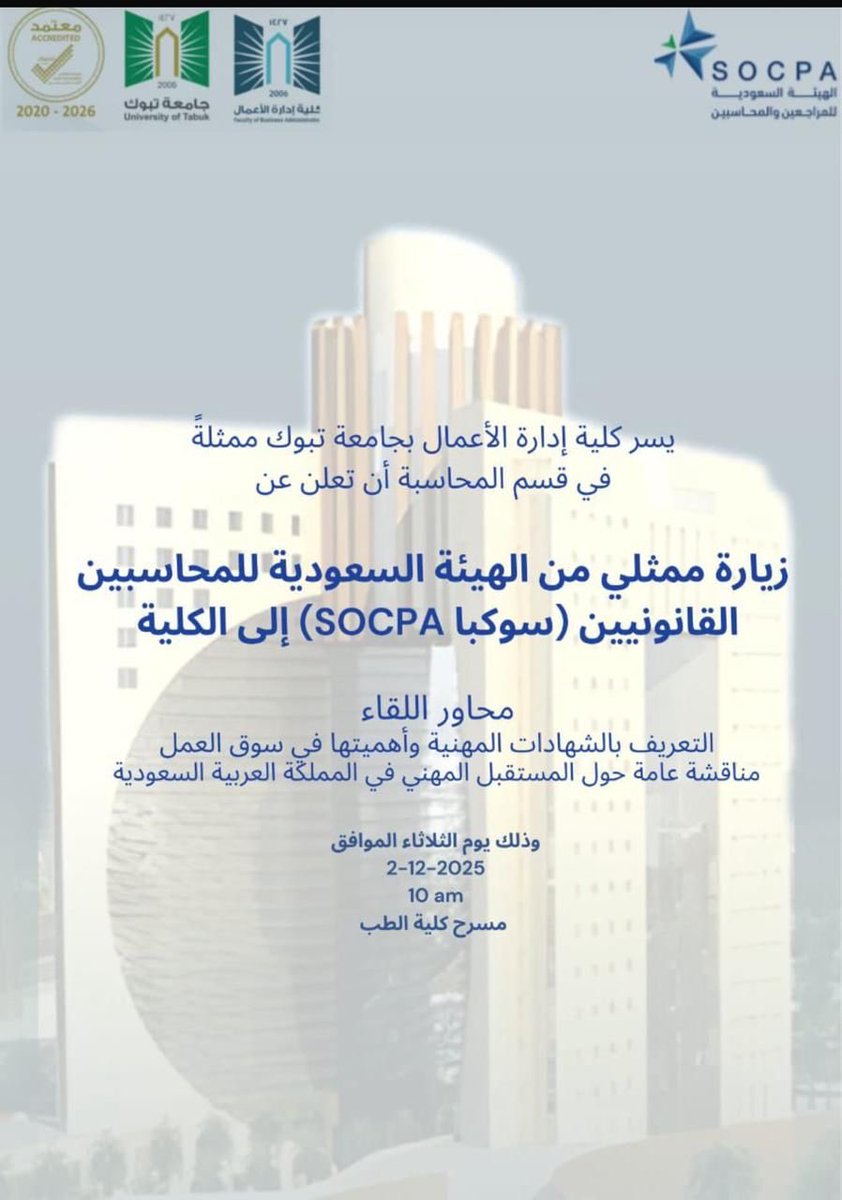 Amwaj Al balawi tweet media
