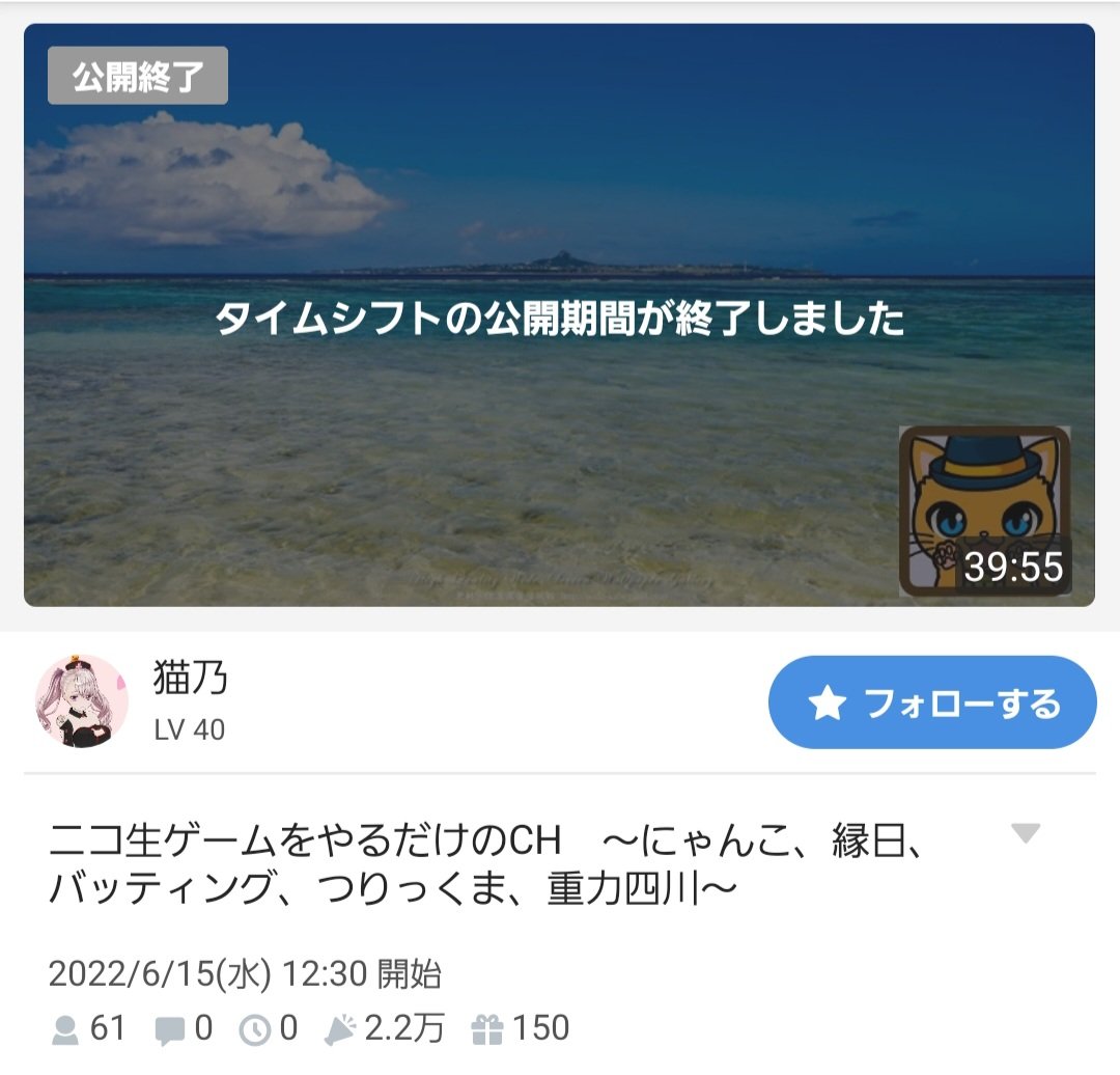 猫乃🐈‍⬛🐈️…🐥 (@kouoffice) / Posts / X