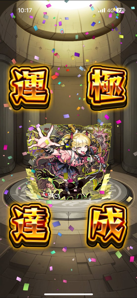 チェルノボグ運極

お疲れ様でした