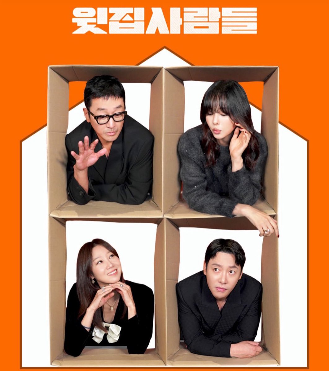 이거 귀엽다🥹