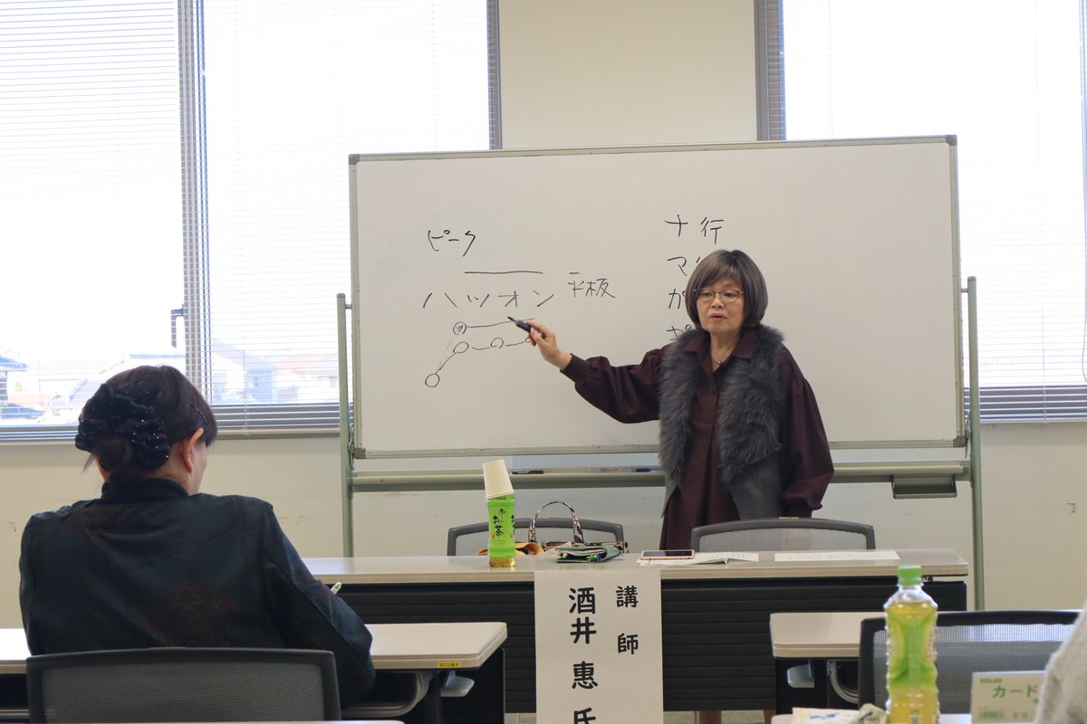 satteshakyo's tweet photo. 【🎄音訳朗読講習会（初級）開講中🎄】
講師に酒井 惠 氏と朗読VG幸手の皆さんをお招きし、発声発音の基本的な技術から広報紙の朗読まで、実践的な内容を学んでいます✨
素敵な声を届ける音訳ボランティアを養成します♪
#このまちが好き幸手市 #幸手市社会福祉協議会 #音訳 #朗読 #声
#ボランティア https://t.co/kBufeDwMWI