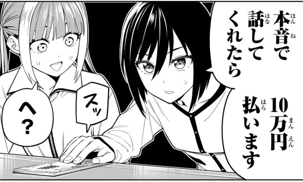 水曜日はマガジン!
ドリーム☆ジャンボ☆ガール25話載ってます!

後輩にアドバイスをもらう回。
3巻は今月17日発売です!

マガポケでも読めます!
 https://t.co/3xSbaUUqZR 