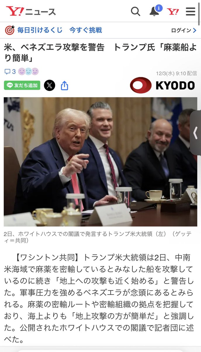 Tバック男爵👙SOL tweet media