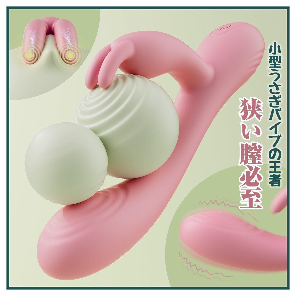 Love-ラブグッズ tweet media