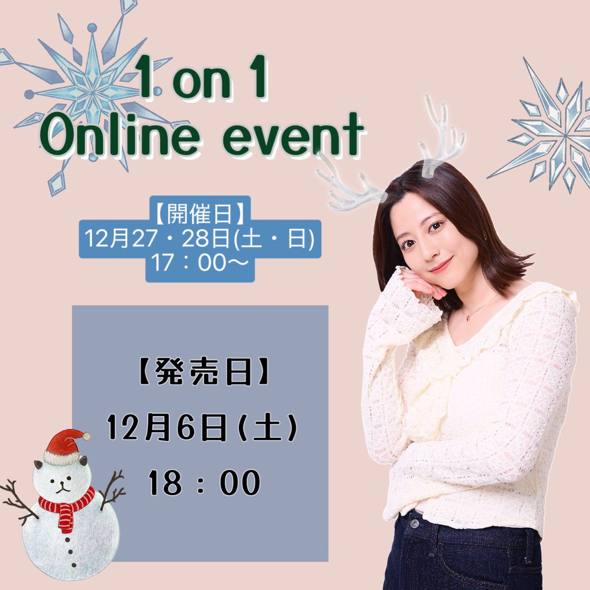 杉本有美 (@Sgmt_Yumi) / Posts / X