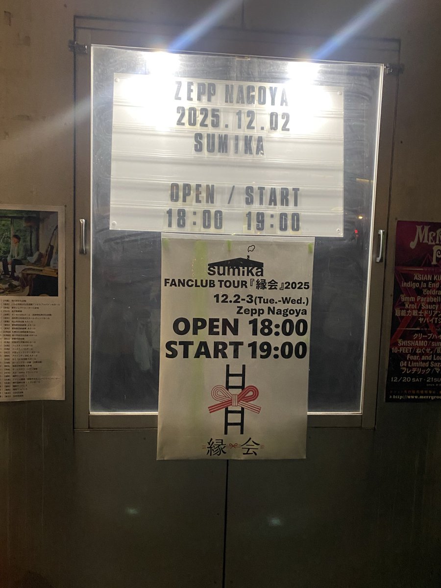 sumire0113's tweet photo. 楽しかったー✨
また頑張れるね！
今日行かれる方魂預けたよー😚 https://t.co/6RQrJhm1SW