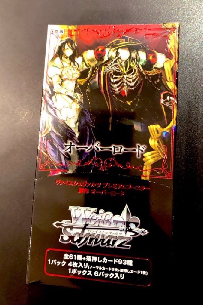 【商品情報】

ヴァイスシュヴァルツ プレミアムブースター
オーバーロード
お一人様上限なく購入頂けます。
ご来店お待ちしております。

#TSUTAYA錦糸町
 #オーバーロード