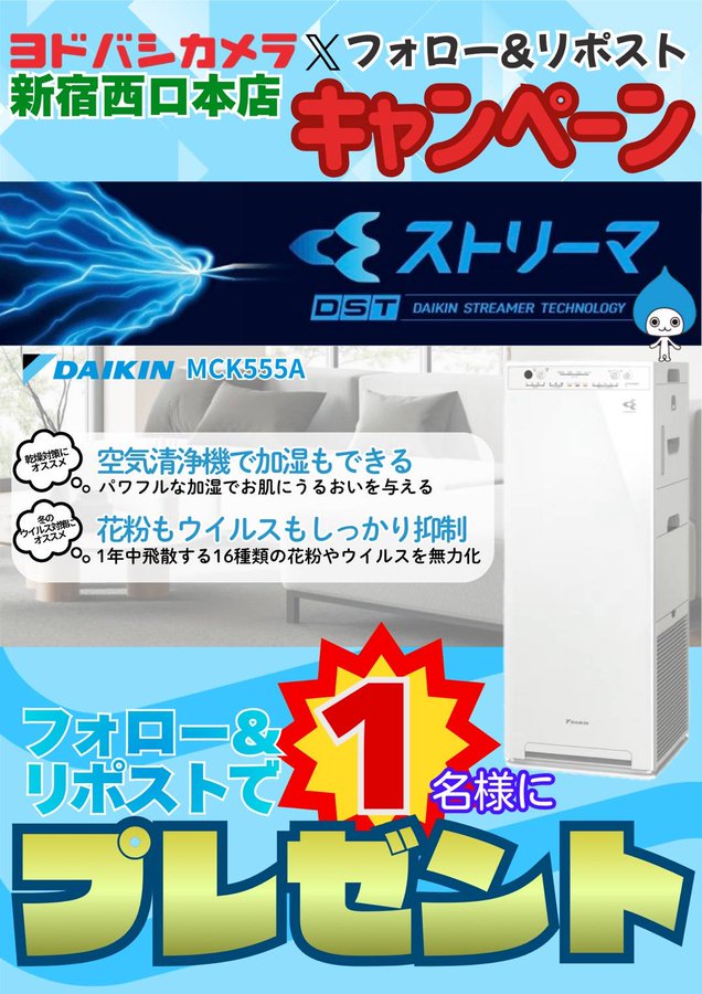 X懸賞(Twitter懸賞)】遠野ひかるさん直筆サイン入りオリジナル色紙を3
