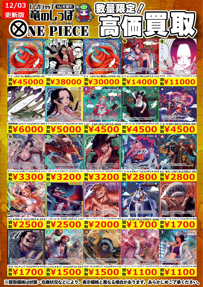 天月134点まとめ売り 天月134点まとめ売り 天月134点まとめ売り 天月134点