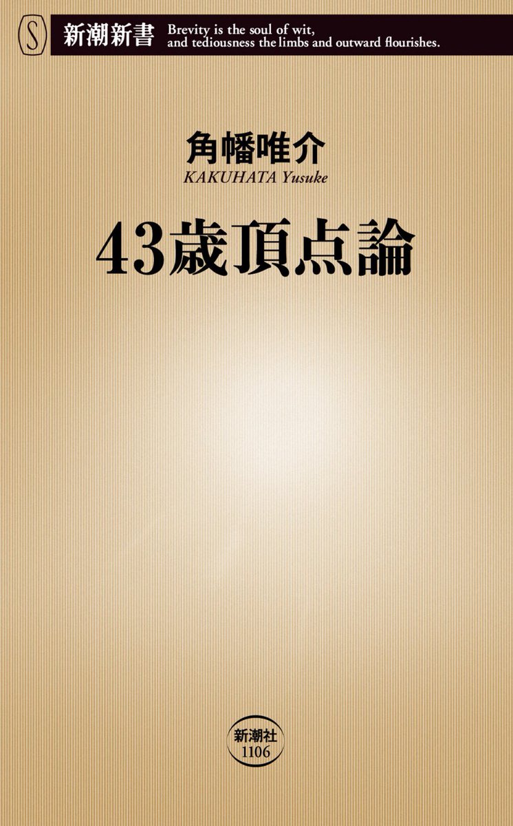 モミー 【少年ジャンプ＋編集】 (@momiyama2019) / Posts / X