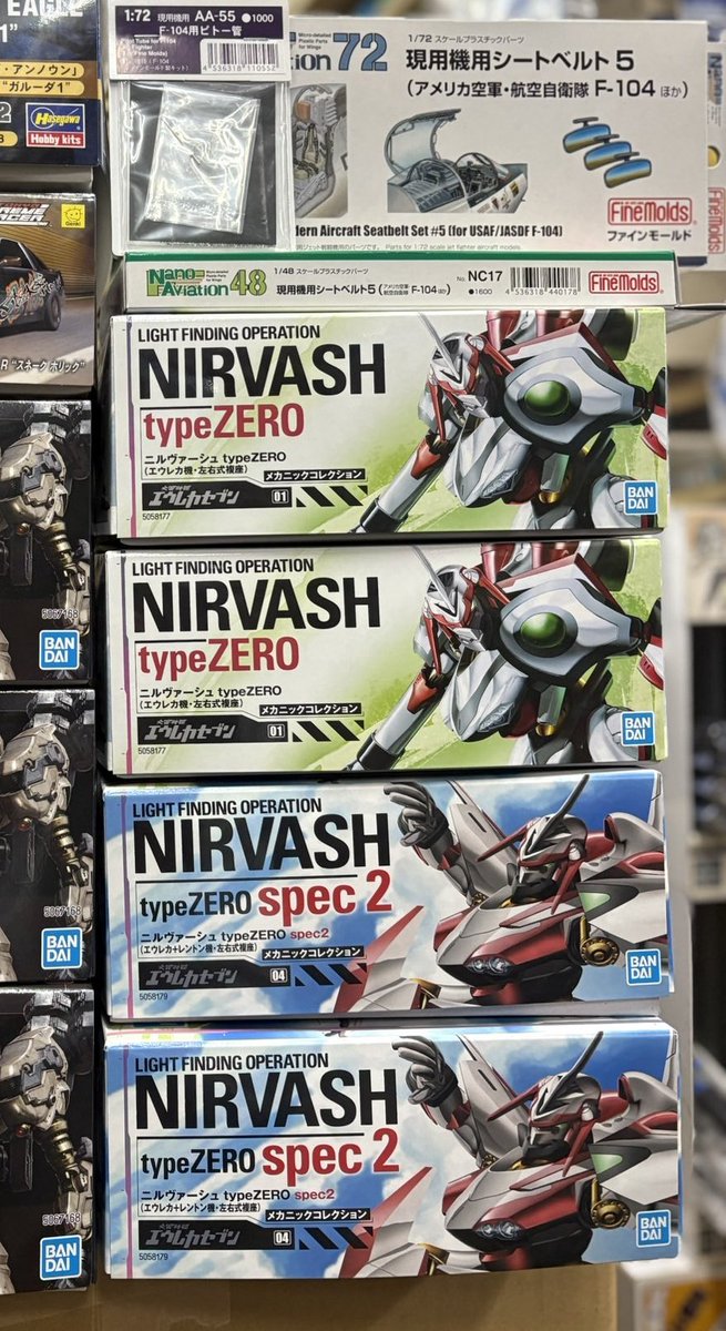 Hey check that out, the old-ish Eureka Seven kits got a reprint in