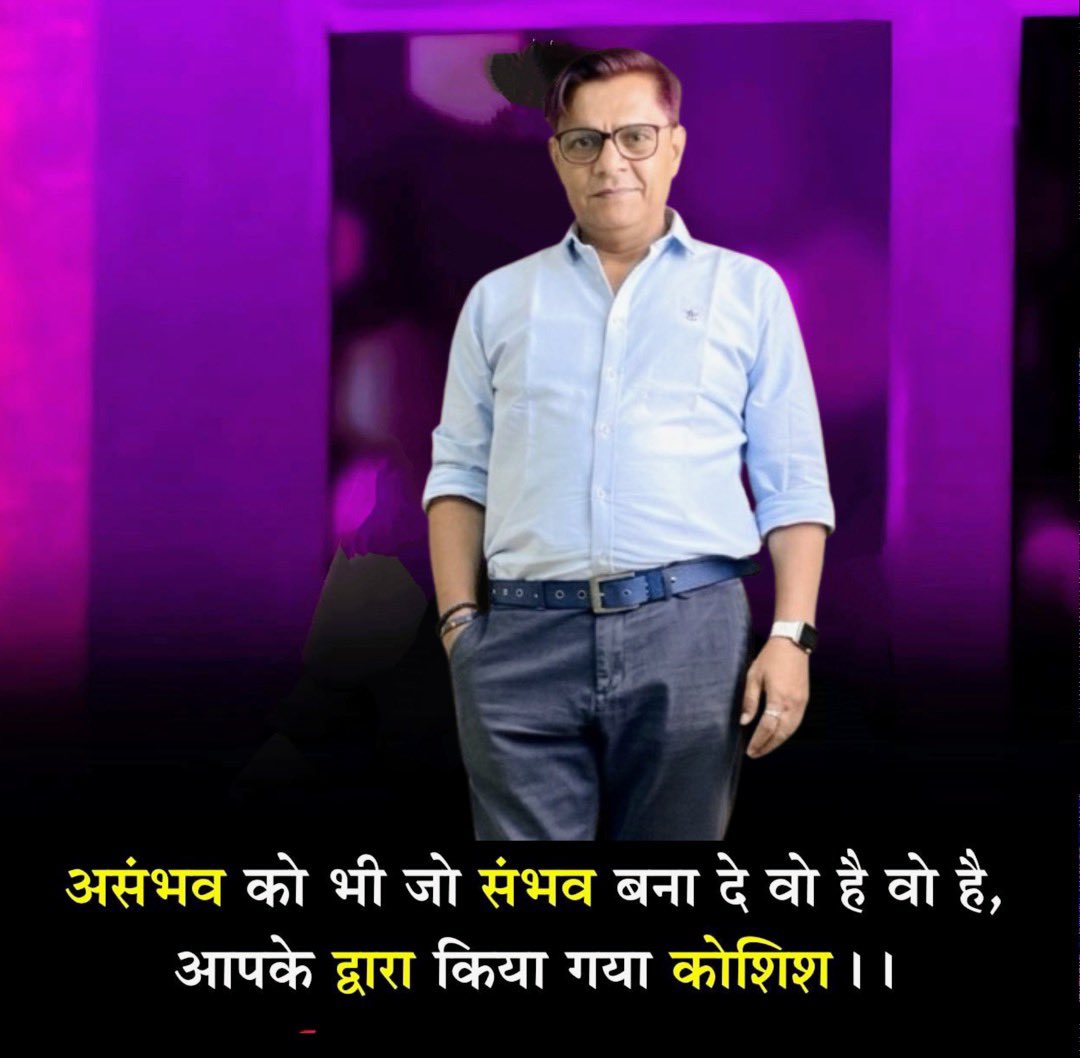 prince_makhecha's tweet image. What makes the #impossible #possible is the #effort made by you.