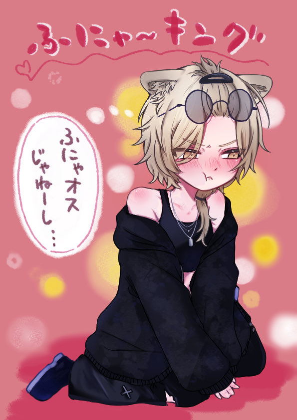 金魚すくい tweet media
