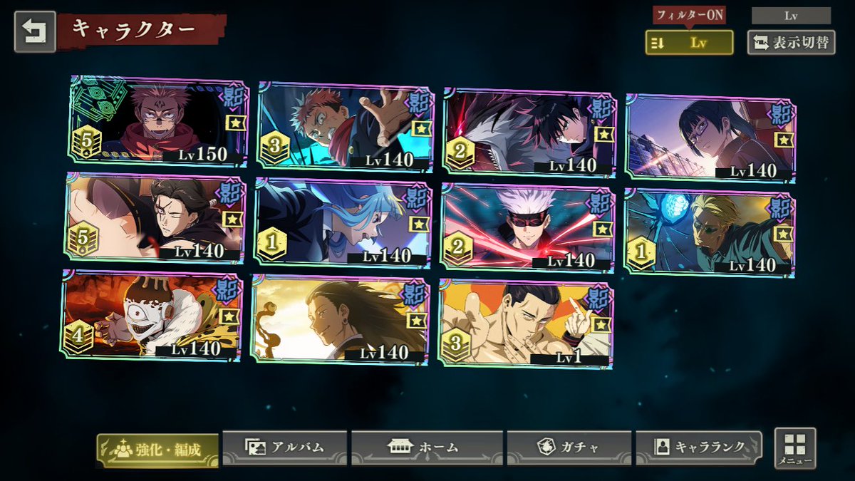 Fu_9889's tweet image. 79階で止まってしまったんだけどももちゃんなしのこの手持ちじゃ無理かな？😭影のバフキャラいなくて火力足りない🥺