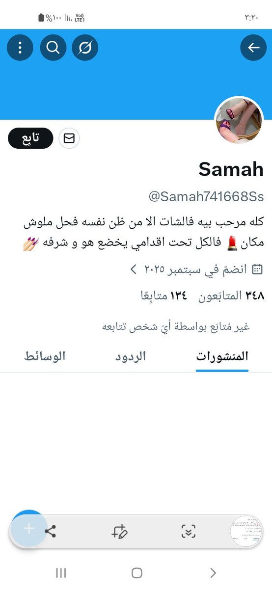 هههههههه هههههههه هههههههه هههههههه  ختى غبى فى صوتك يا خ و ل يا م ع ر ص يا د ي و ث اتفووووووز عليك