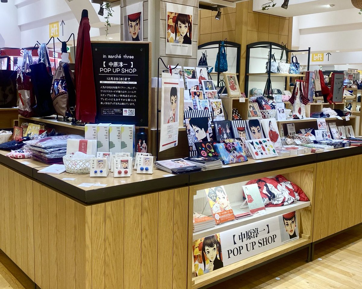 中原淳一 official (@himawariya_info) / Posts / X