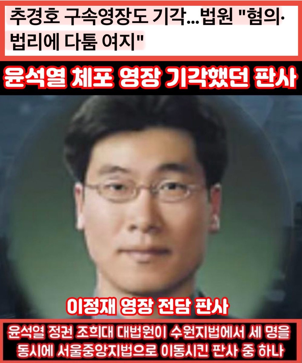 설마 했더니 이번에도 역시나~
내란을 막아낸지 벌써 1년
그러나 이렇게 내란은 끝나지 않았다.