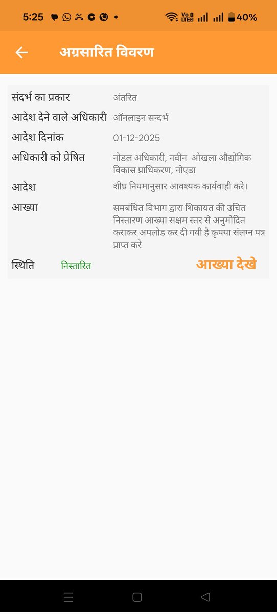 गर्व है हम फुटपाथ के व्यापारी हैं tweet media