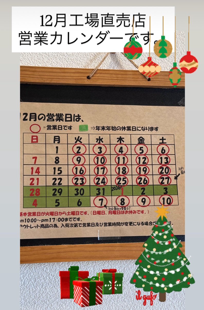 b'lab 牧原製菓 (@blab40313305) / Posts / X