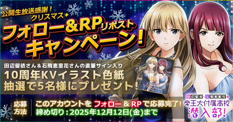 日高里菜　サイン色紙　unVEIL the world アンベイルザワールト 60 seconds (@NanakaHappySky) / Posts / X