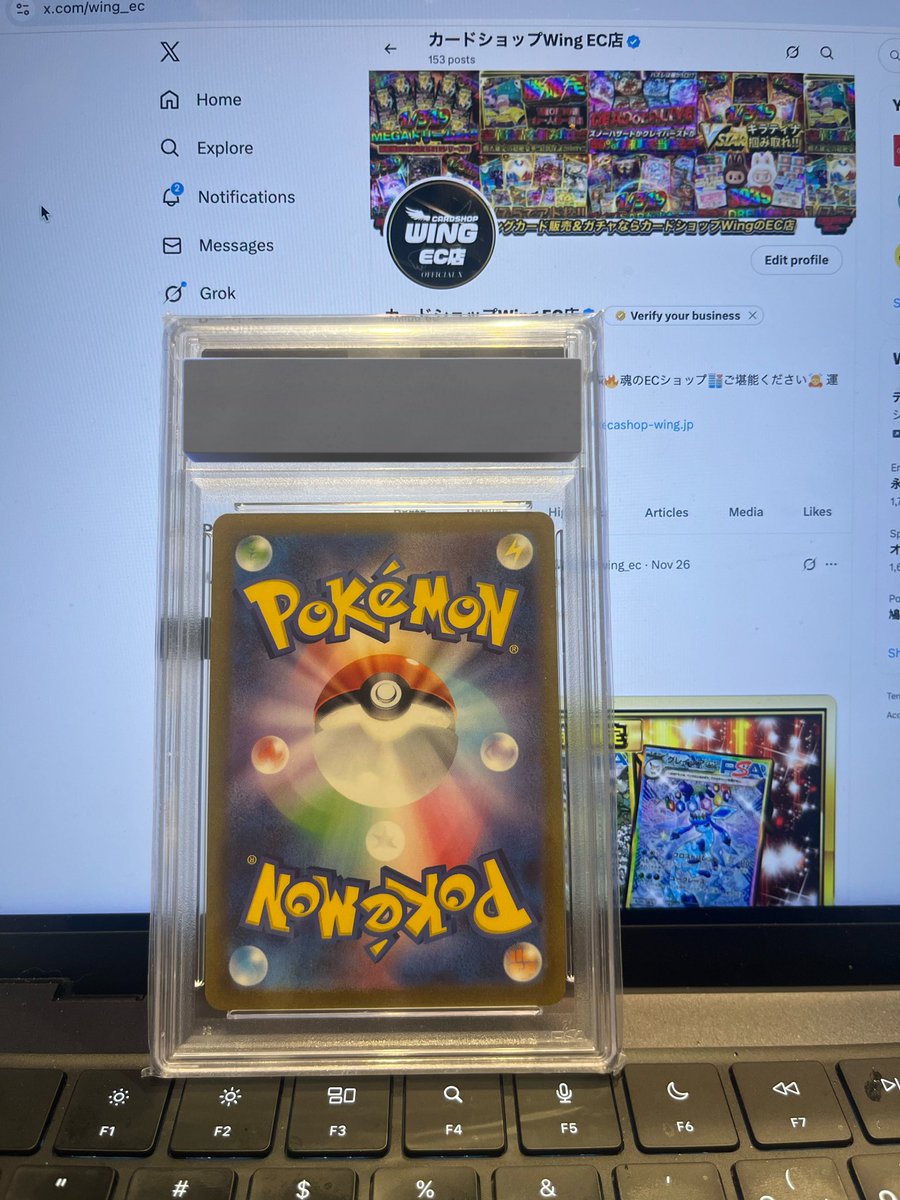 やりますか🔥ゲリラ🔥 フォロー&リポスト&会員登録で何かのPSA10