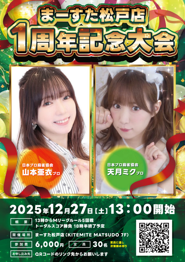 草場とも子🍓🏃‍♀️🔥3L→XL (@tomoko938) / Posts / X