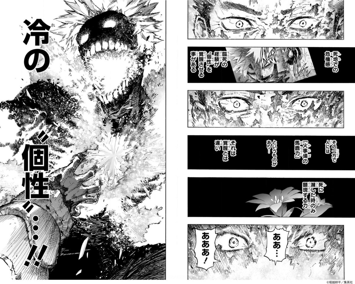 ロ*ア様 それでも僕は、、、　絵画原画 個展「可惜夜 ｰatarayoｰ」展示作品 】 ｰ en2 ｰ 人の世は 縁 enishi 今