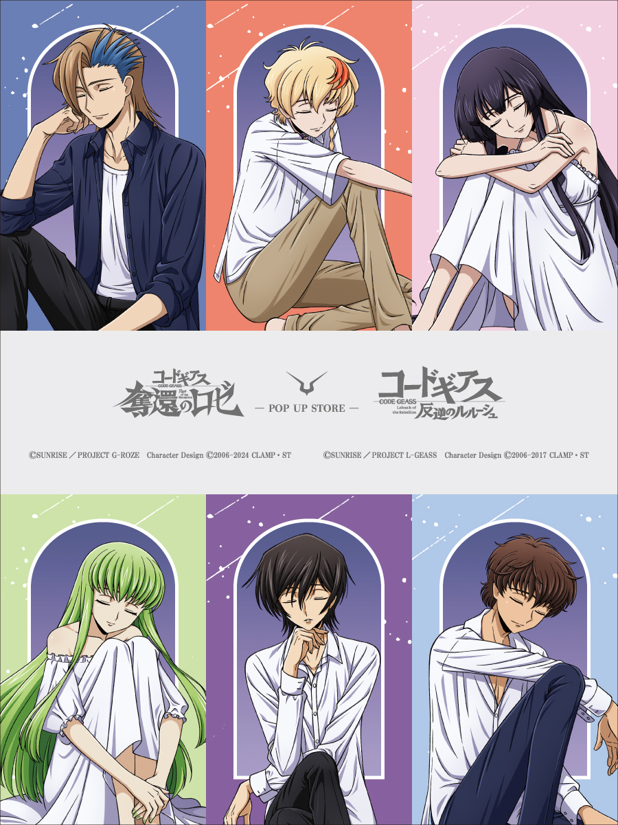 『#コードギアス 奪還のロゼ』&amp;『#コードギアス 反逆のルルーシュ』POP UP STORE

「眠り・淡い眠りから目覚める」をテーマに描き下ろされたイラストを使用した缶バッジやアクリルスタンド等のグッズを通信販売受付中!!

是非checkしてみてくださいね!
shop.eternorecit.shop/shopbrand/ct18…
#geassp