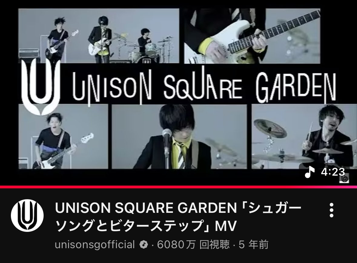 自分が辛い時、嫌なことがあった時など自分がダメだと思った時にいつも何回も聴いている曲、この曲で俺は救われれた