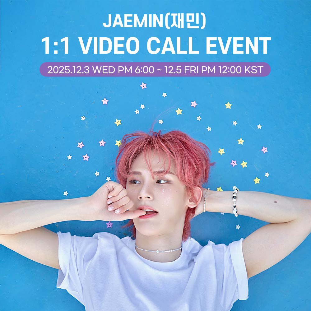 재민 (@Jae_minee608) / Posts / X 재민 (@Jae_minee608) / Posts / X