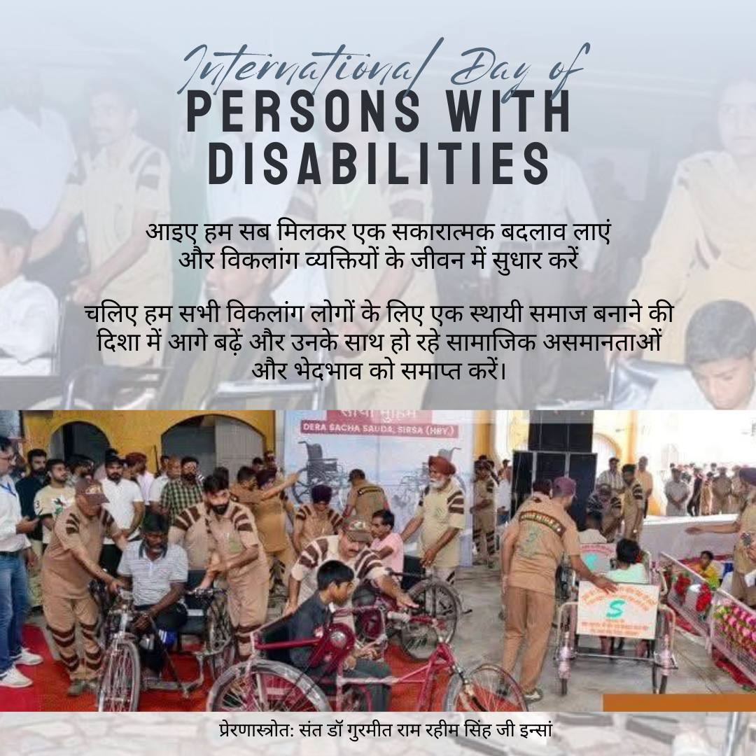 डेरा प्रमुख Saint Gurmeet Ram Rahim Singh जी ने‘Companion Indeed’ मुहीम की शुरुआत की 
डेरा सच्चा सौदा हर साल उन्हें व्हीलचेयर, ट्राइसाइकिल, कृत्रिम अंग और मुफ्त चिकित्सा शिविर आयोजित कर सहायता प्रदान करता है।
#InternationalDayOfPersonswithDisabilities
#IDPD2025