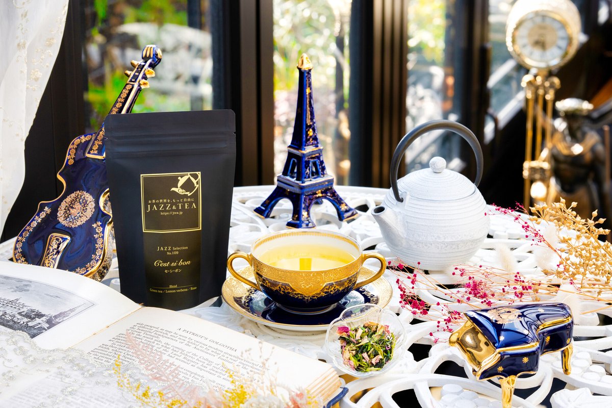 PRTIMES_GOURMET's tweet photo. 倉敷発「JAZZ&amp;TEA」がフランス・AVPA国際コンテストで銅賞受賞-名曲「C’est Si Bon」を香りで描いた緑茶ブレンドが... https://t.co/XiuPDyHkco https://t.co/rCXwJi3ANL