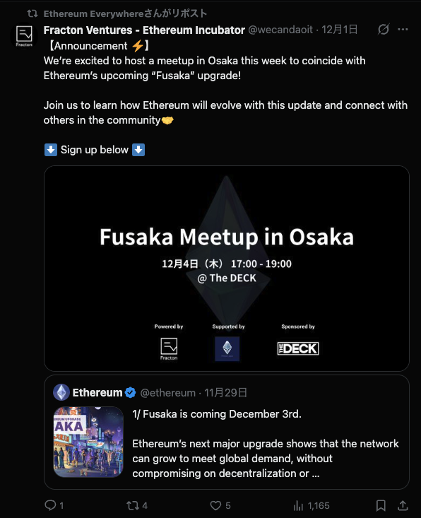 明日のイベントですがEthereum Everywhere(EF)にもリポストして貰えました。大阪にもEthereum Communityがあることを見せつけていきましょう。

なお定員はすでに埋まっているのですが、1-2名はねじ込める気がしているので、もし参加したい方はDMくださいませ🤝