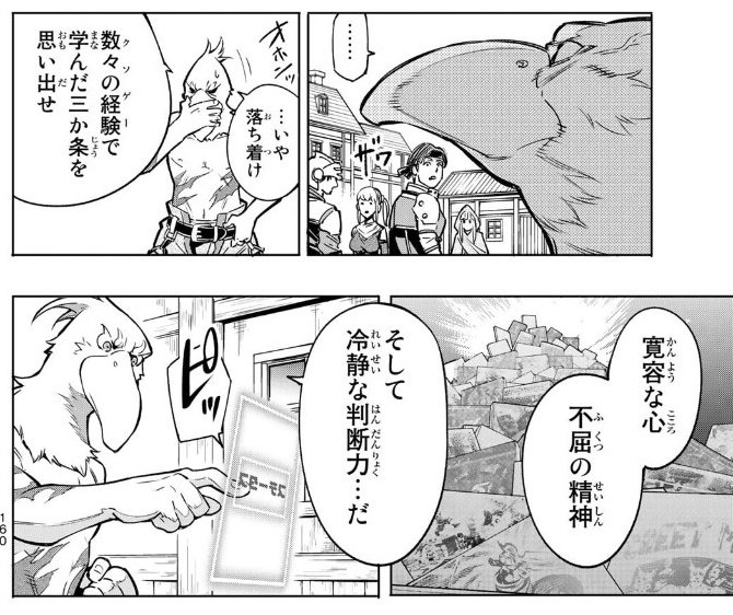 いま我々に必要なもの