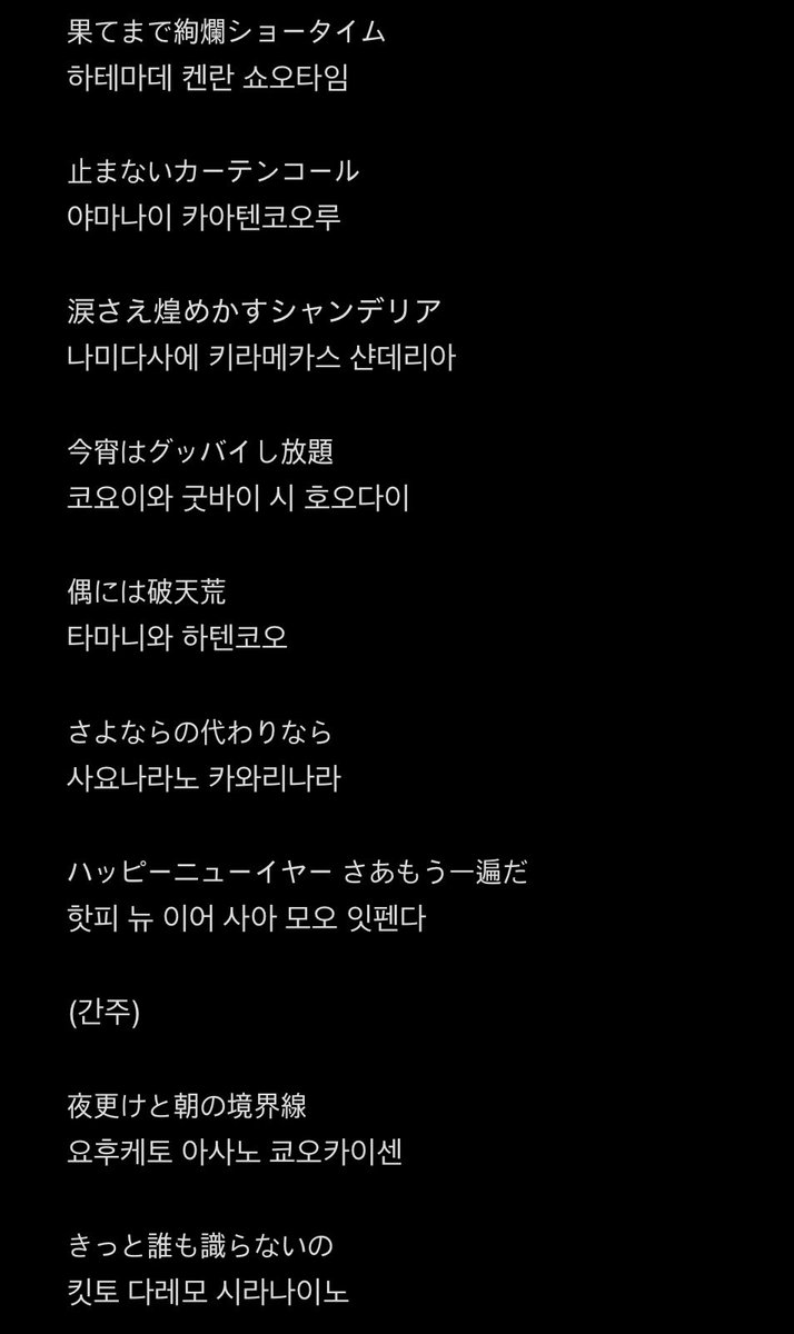 루카쫍쫍이 tweet media