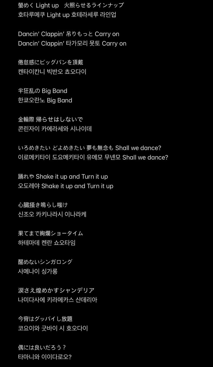 루카쫍쫍이 tweet media