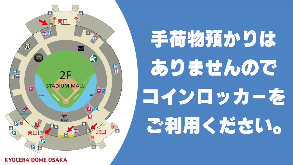 【値下げ】SEVENTEEN 12/7 京セラドーム大阪 2枚 SEVENTEEN WORLD TOUR [NEW_] IN JAPANの公演詳細 | 公演を探す
