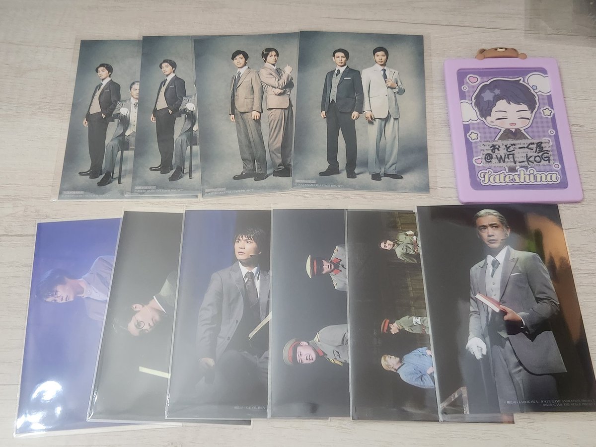 おどーぐ屋 tweet media