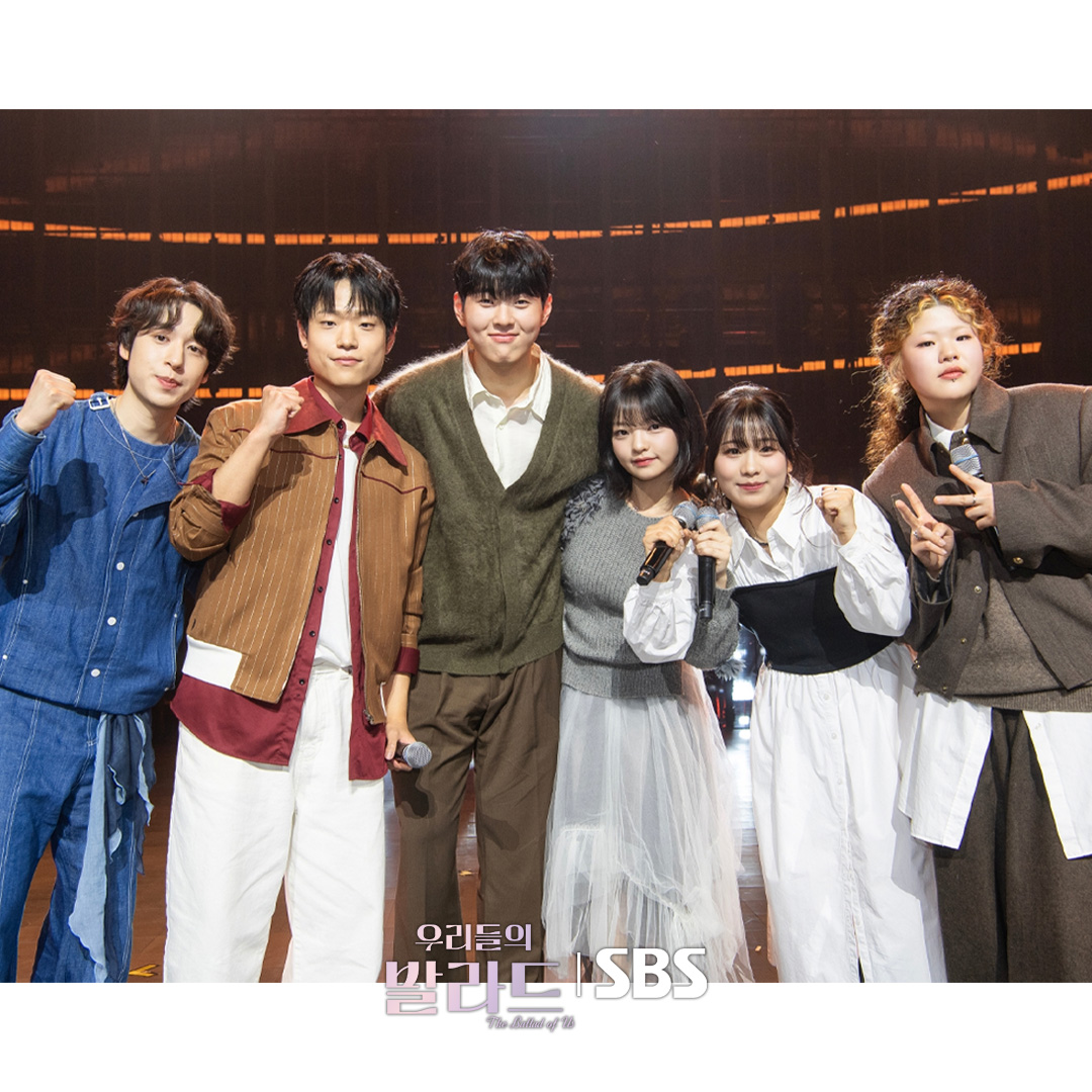 SBS 우리들의 발라드 최종 우승자 축하 이미지