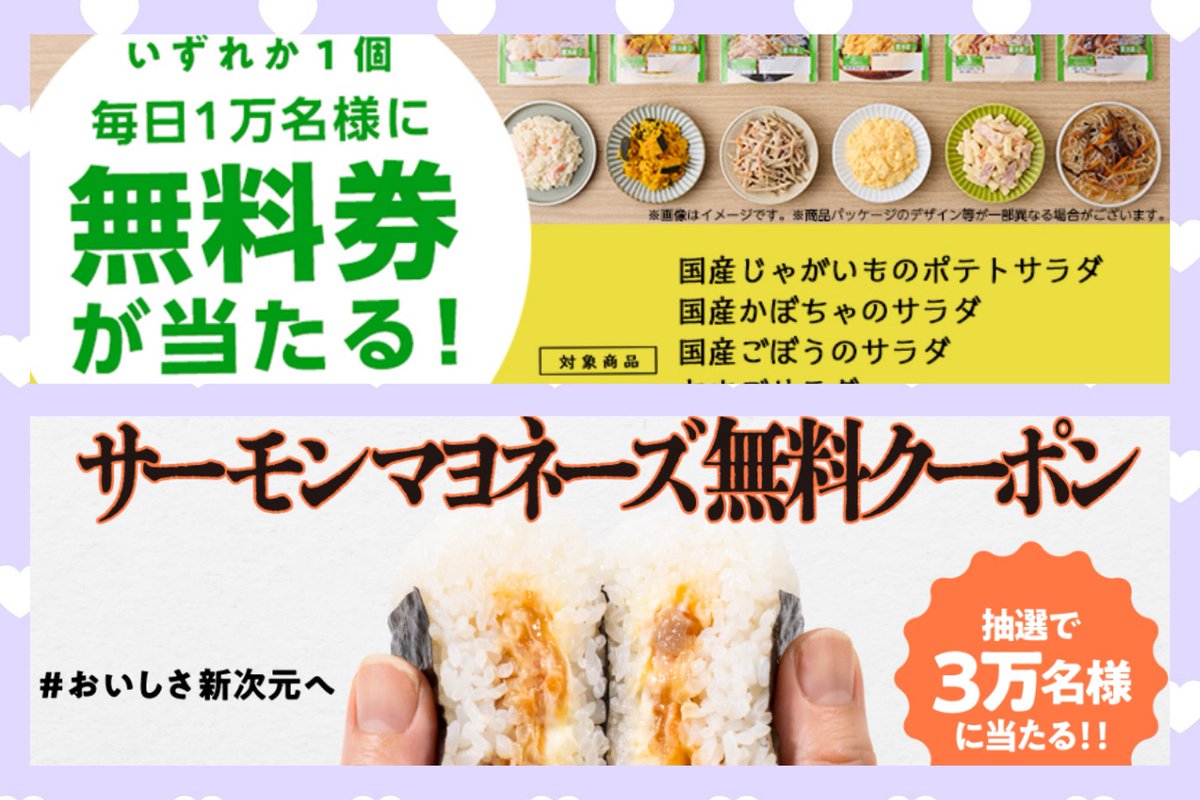 クーポメ (@tosu5580) / Posts / X