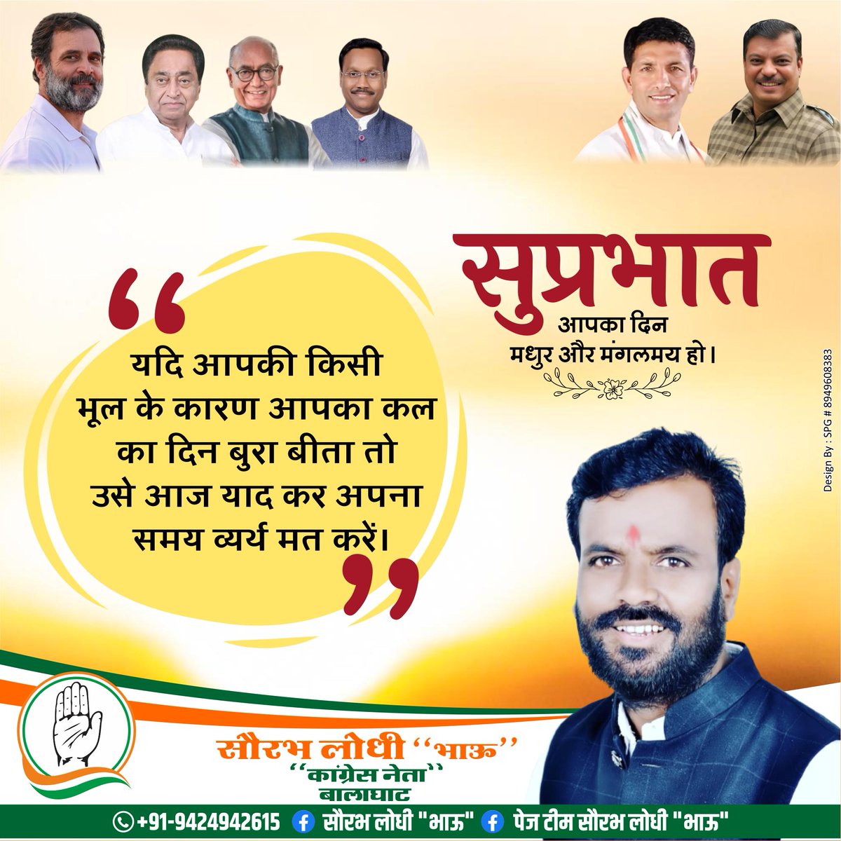 saurabh2615's tweet image. #GoodMorning 🌄