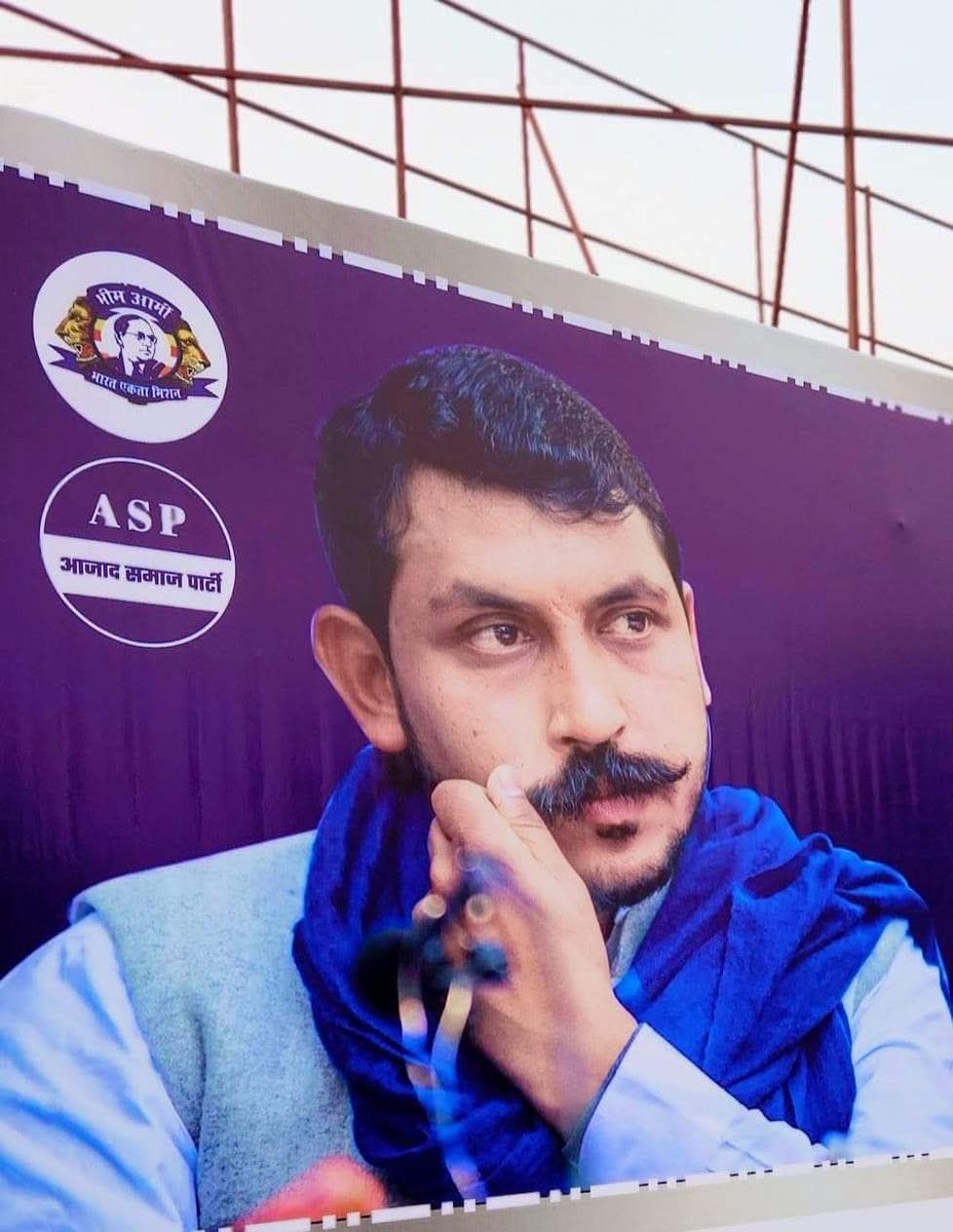 Abhi_Singh_o1's tweet image. @BhimArmy_BEM के संस्थापक @AzadSamajParty के राष्ट्रीय अध्यक्ष किसान, कमेरों, गरीब -मजलूमों की आवाज बुलंदी से उठाने वाले #नगीना_लोकसभा से सांसद बड़े बड़े भाई @BhimArmyChief  जी को जन्मदिन की बहुत बहुत बधाई 
@DPRChhattisgarh @LokSabhaSectt @sansad_tv @